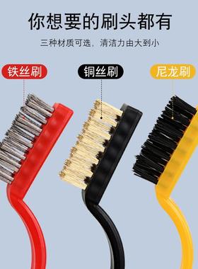 Set of 3 Gas Stove Cleaning Brushes - Kitchen Range Hood and