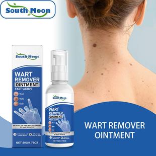 SOUTH MOON Skin Care Cream - Gentle Cleansing, Moisturizing,