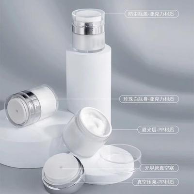Sample empty containers, vacuum cream jars, pump-style trave