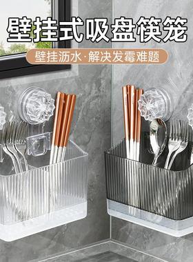 Luxury Lightweight Chopstick Holder Wall-Mounted Storage Box