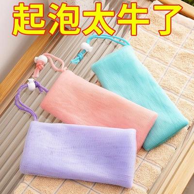 Foaming Mesh Bag for Face Soap, Body Wash, and Facial Cleans