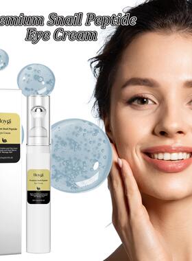 Hoygi Snail Peptide Eye Cream - Care for fine lines around t