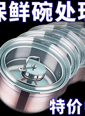 304 Stainless Steel Freshness Box, Thickened Stainless Steel