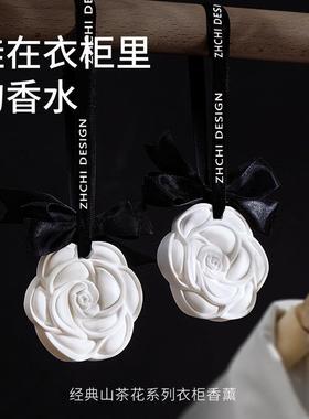 Wardrobe aromatherapy plaster fragrance sheets for home bedr