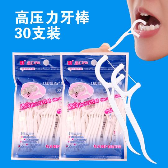 30 Ultra-Fine Flat Floss Picks, Dental Flossers for Cleaning