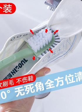 Creative Five-Sided Shoe Brush with Double-Sided Ring Design