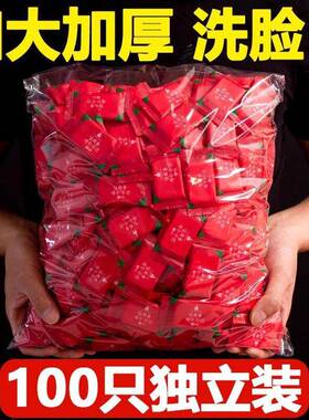 Compressed Towel Travel Pack - Thickened Disposable Face Tow