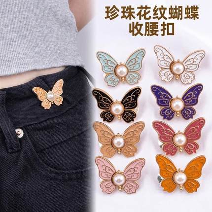 Butterfly Waist Cinching Button Pants Head Size Adjustment B