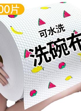 Lazy Cloth Wipes, Printed 200 Sheets, 20*20cm