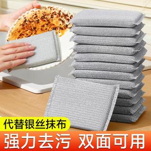 dish scrubbers silver steel wool wire replace