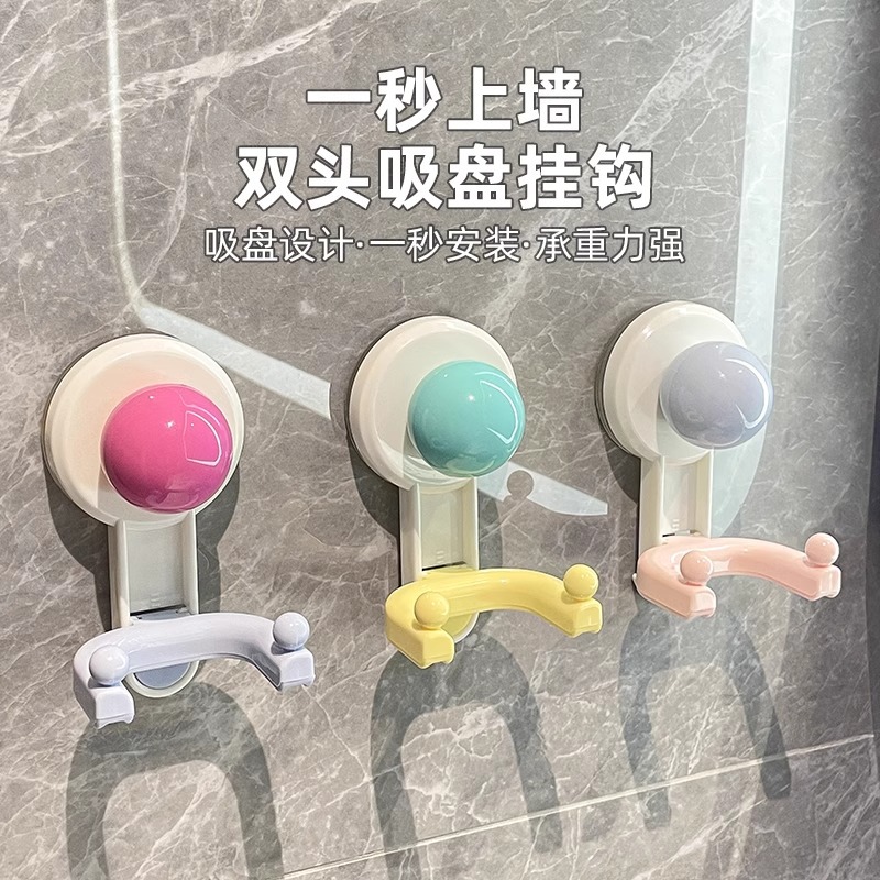 Suction cup hooks dopamine-style hooks no-drilling and trace