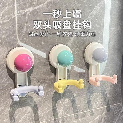Suction cup hooks dopamine-style hooks no-drilling and trace
