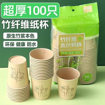 Bamboo fiber disposable cups for home and commercial use, ex