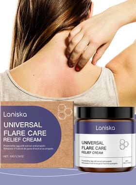 LANISKA Body Care Cream: Deeply hydrating and soothing, this
