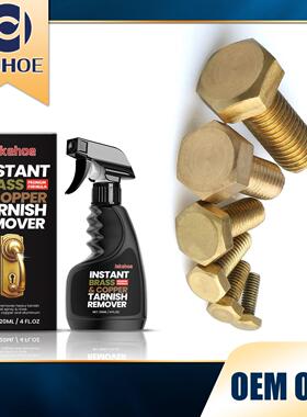 JAKEHOE Brass Cleaner - Removes Rust and Water Stains, Resto