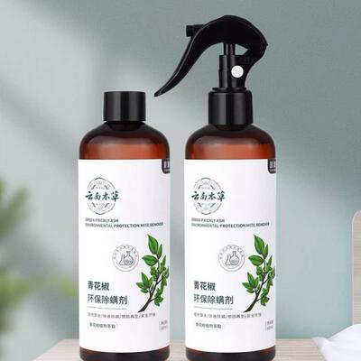 Yunnan Green Sichuan Pepper Herbal Mite Removal Spray for Ho