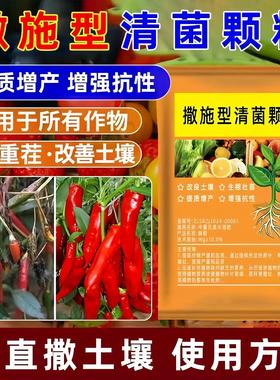 Disease-preventing granules for melons, fruits, vegetables,