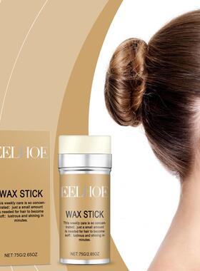 EELHOE Hair Wax Stick - For Styling, Taming Flyaways, Adding