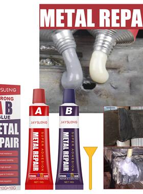 Jaysuing AB Casting Adhesive Set - Industrial Repair and Wel