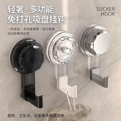 Bathroom and toilet rotating suction cup hooks, no drilling