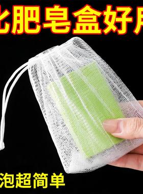 Foaming Net Small Bubble Net Handmade Soap Lather Net Facial