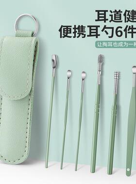 6-Piece Creative Ear Pick Set, Portable Boxed Ear Cleaning K