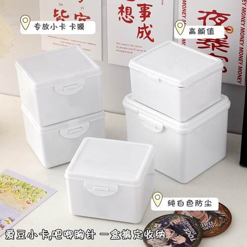 Instagram-style pure white flip-top storage box, large capac