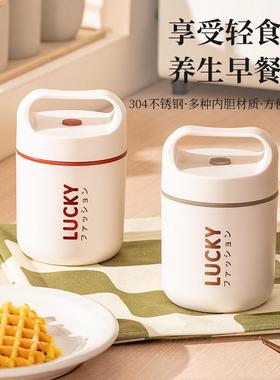 Insulated Food Jar - Authentic 304 Stainless Steel Vacuum Fl