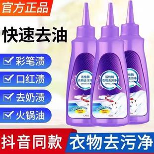 Cleaning Agent for Active Removal Dry Stain Powerfu Enzyme