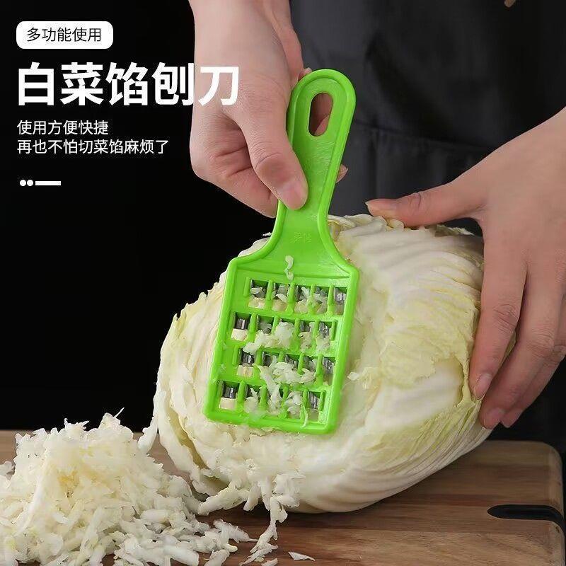 Multifunctional Vegetable Cutter, Dumpling Filling Chopper,