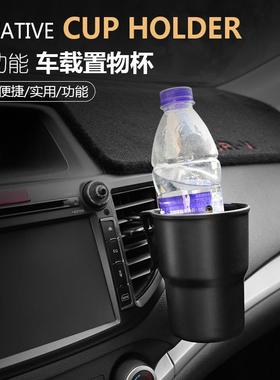 Car cup holder, thermal flask mount for car use, in-car stor