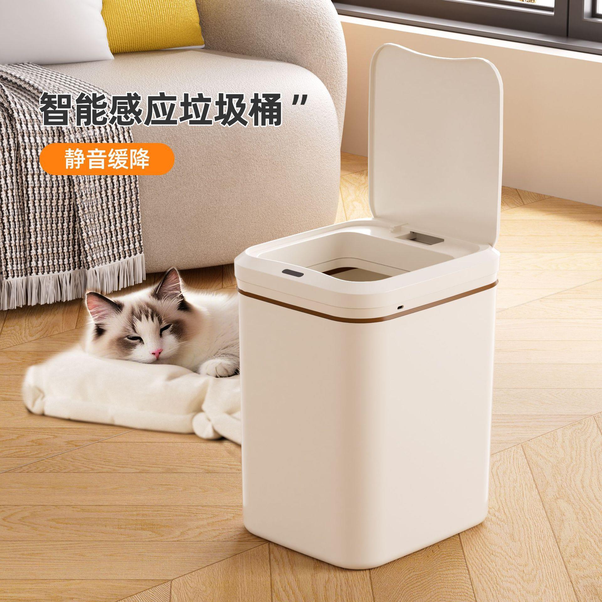 2025 New Model: Intelligent Induction Trash Can for Home Use