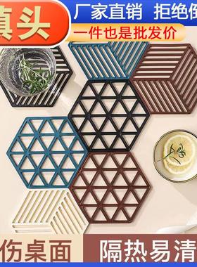 Nordic Heat-Resistant Pad, Hexagonal Silicone Coaster for Ho