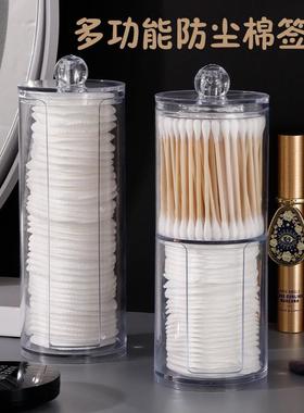 New Desktop Transparent Storage Box for Cotton Pads - Elevat