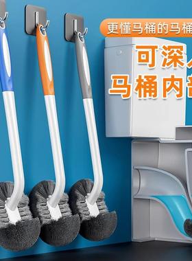 Wholesale Toilet Brush with Long Handle and Soft Bristles, W