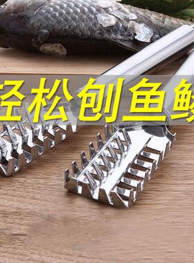 Creative Stainless Steel Double Row Fish Scale Remover Multi
