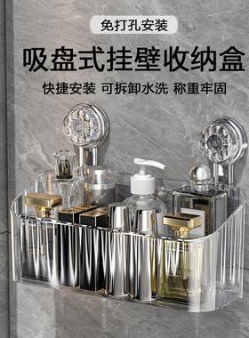 Bathroom and kitchen suction cup storage racks, washbasin or