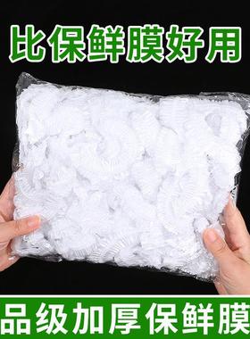 Bulk Wholesale Disposable Food Wrap for Refrigerator to Prev