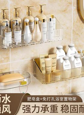 Wall-mounted bathroom storage rack, no drilling required, pe