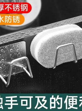 Wall-mounted stainless steel sponge holder, no drilling requ