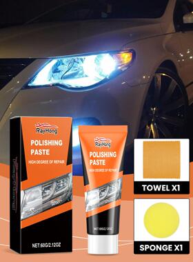 Rayhong Car Headlight Restoration Paste - A cleaning, polish