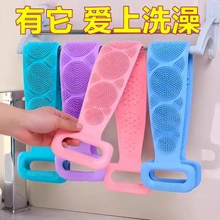 Wonder Bath for Back Strip Silicone Long Exfoliating