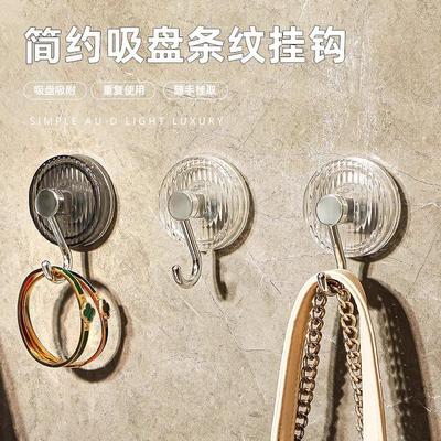 Suction Cup Hook Vacuum Removable No-Drill Traceless Adhesiv