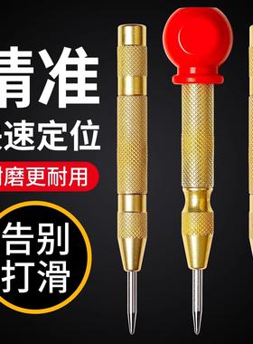 Automatic Center Punch High Hardness Drilling Positioning Ho