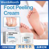 Foot Care Cleans West&Month moisturizes Cream and preve