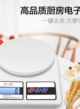 Electronic Scale for Baking, Home Precision Kitchen Scale, M