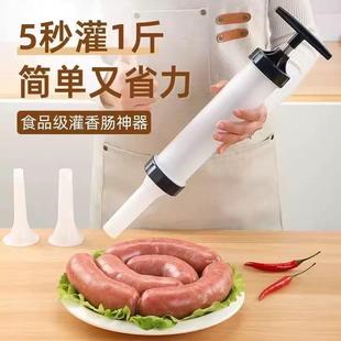 Home Stuffer use Hand and腊肠Fi Manual Push Sausage