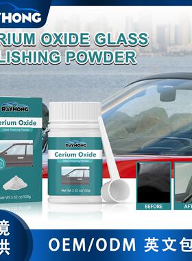 Rayhong Glass Scratch Cleaning Powder - Car Scratch Repair,