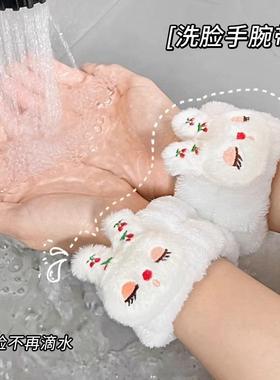 Wristband for washing face to prevent water from splashing o