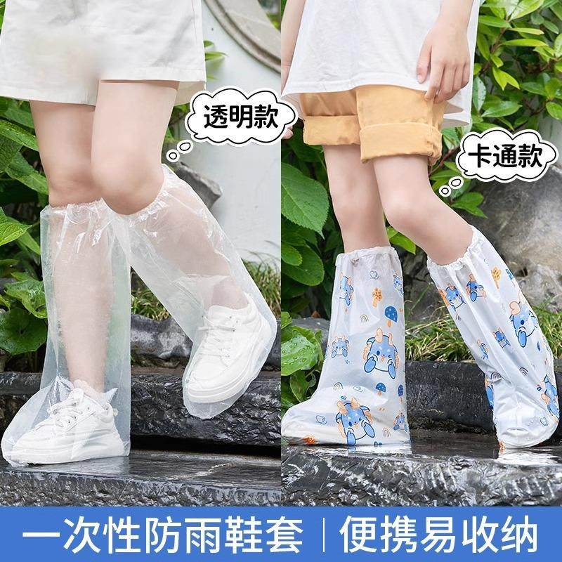 Disposable Extended Thick Rain Shoe Covers with Prints, Port